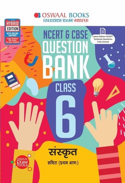 Oswaal NCERT & CBSE Question Bank Class 6 Sanskrit Book (For 2021 Exam)