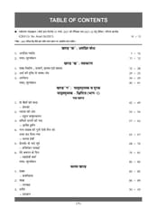 Oswaal CBSE Question Bank Class 9 Hindi A Book Chapterwise & Topicwise (For 2022 Exam)